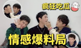 每日大赛 反差吃瓜爆料在线,揭秘每日大赛幕后风云