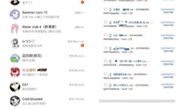 微信吃瓜爆料群怎么进入,如何轻松加入微信吃瓜爆料群，畅享热门资讯！